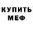 Героин гречка CYBER BORODA