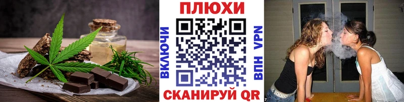 блэк спрут рабочий сайт  Эртиль  Canna-Cookies марихуана  как найти наркотики 