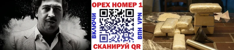 где купить наркоту  Эртиль  Кокаин Эквадор 