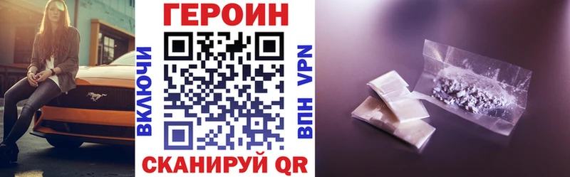 Героин афганец Эртиль