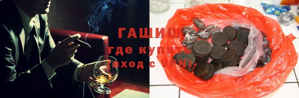 гидра Абдулино