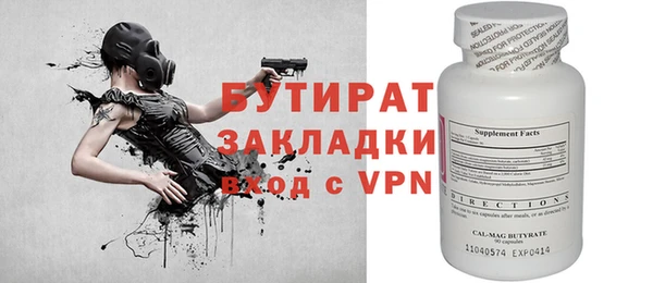 jwh Абинск