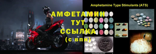 гидра Абдулино