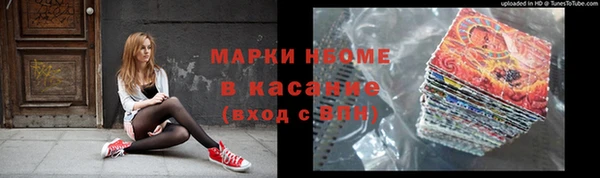 mdma Абаза