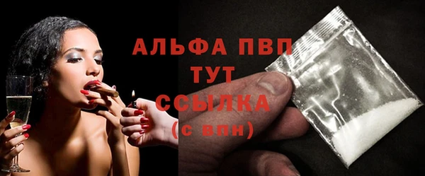 гидра Абдулино