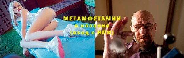 гидра Абдулино