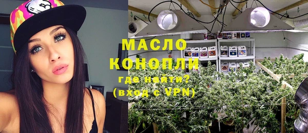 гидра Абдулино