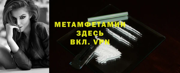 jwh Абинск