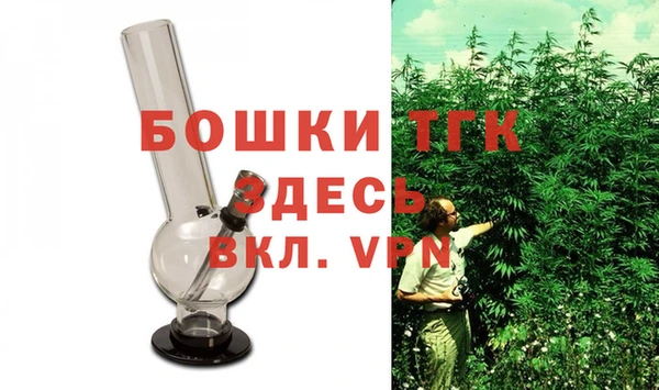 гидра Абдулино