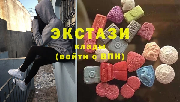 mdma Абаза