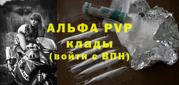 гидра Абдулино