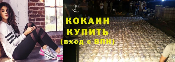 jwh Абинск