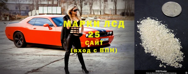 гидра Абдулино