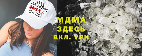 гидра Абдулино