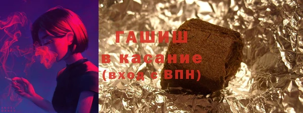 гидра Абдулино