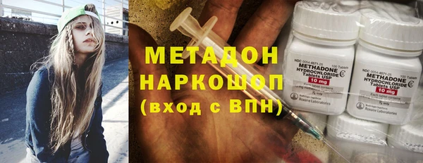 гидра Абдулино