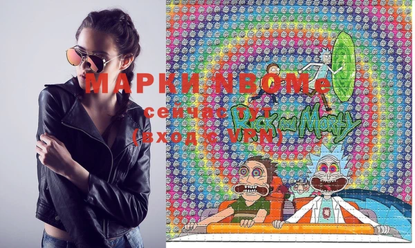 mdma Абаза