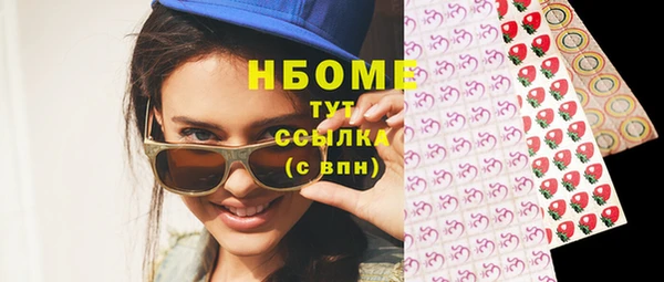 jwh Абинск