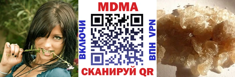 МДМА молли  сколько стоит  hydra tor  Эртиль 