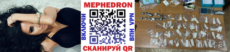 нарко площадка как зайти Эртиль Меф mephedrone блэк спрут как зайти