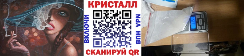 Первитин Methamphetamine  mega tor  Эртиль  дарнет шоп 